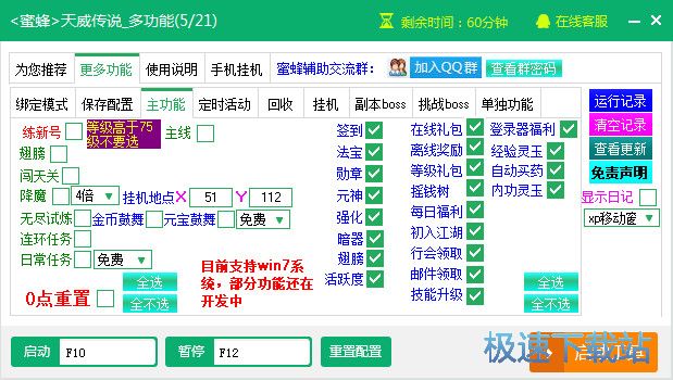 �����������f�o���������d_�۷��������f�๦�� 180521 �ٷ��汾