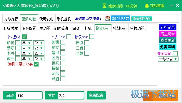 �������f�๦���o��