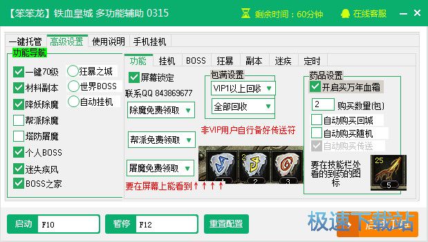 �FѪ�ʳ��o��