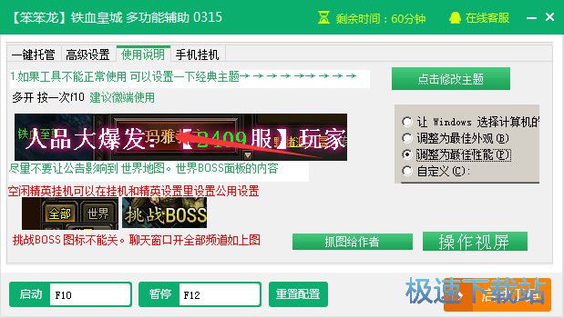 �FѪ�ʳǶ๦���o��