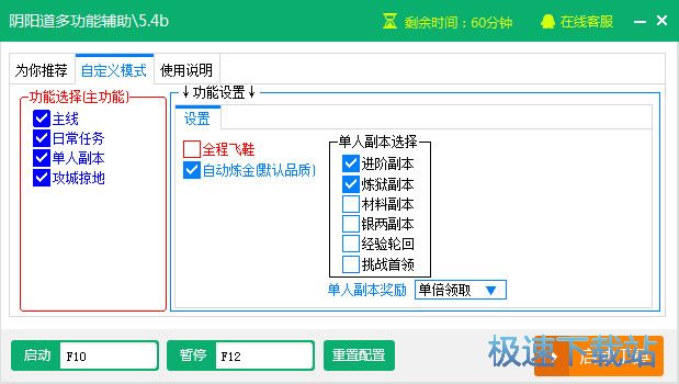 �����ꖵ��o���������d_�����ꖵ��๦���o�� 5.4b �ٷ��汾