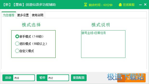 ���˄������Z�o���������d_ī�̈́������Z�๦���o�� 2.3.5 �ٷ��汾