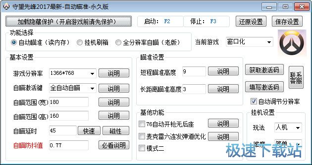 �������h�Ԅ�����o�����d_�������h 2017 ���ð�
