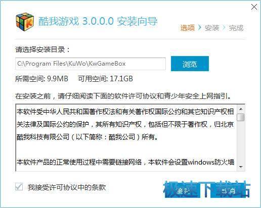 �����Α�����d_�����Α�(�������������Α�ȫ������) 3.0.0.0 �ٷ��汾