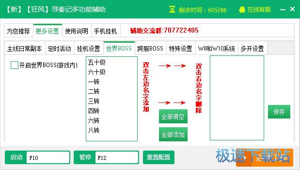 ����ӛ�๦���o��