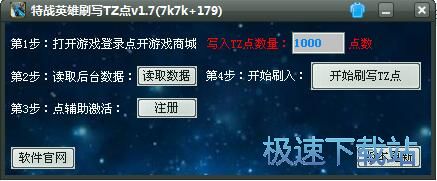 �ؑ�Ӣ��ˢTZ�c�o���������d_�ؑ�Ӣ��ˢTZ�c�o�� 1.9 ���M�汾