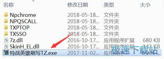 �ؑ�Ӣ��ˢtz�c�o���������d