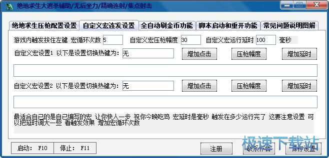 �^���������Ӛ�