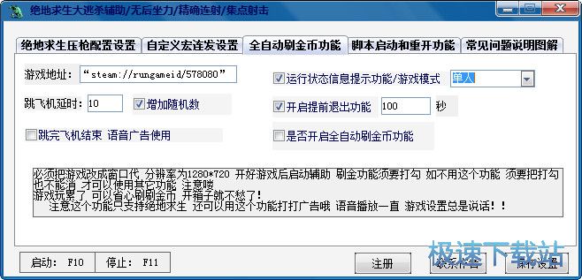 �^���������Ӛ��o��