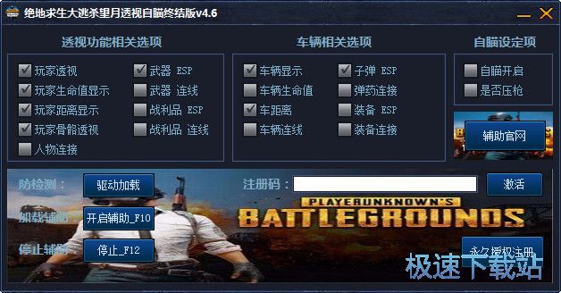 �^���������Ӛ�͸ҕ�����o�����d_�^���������Ӛ�����͸ҕ���� 4.6 �K�Y��