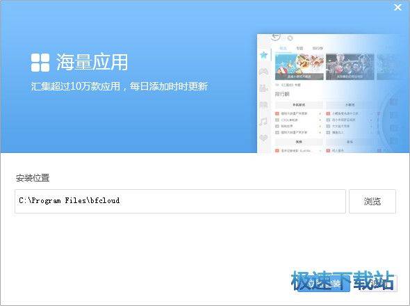 �ƶ��Α�����d_�ƶ�����(���10���f���Α�С�fӰҕ�YԴ) 2.3.9.1130 �ٷ��汾