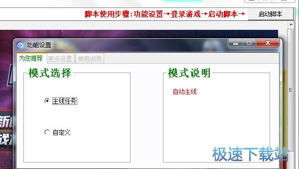����NBA�����o���������d_Ajio NBA�����o�� 180427 �ٷ��汾