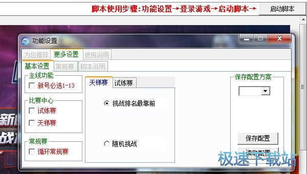  nba�����o������