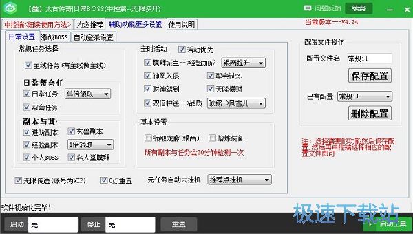 ̫�ł����o��