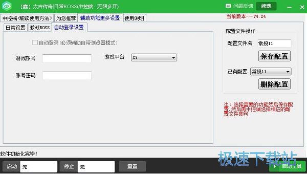 ��̫�ł���