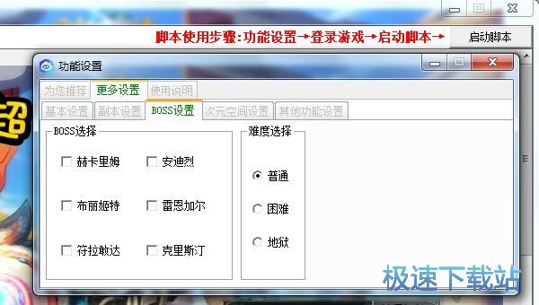 ���˄��cħ���o���������d_Ajio���cħ�� 180417 ���ļ���