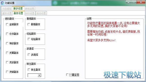 ���˶��_���2D�o���������d_AJIO���_��� 180424 �ٷ��汾