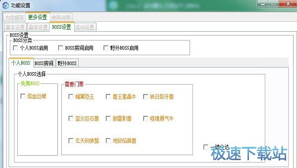 ���_���2d�๦���o��