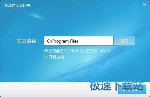��Ѹ�Α�����d_��Ѹ�Α����(��Ѹ�W(w��ng)yxdown.com�Α����d��) 1.2.0.0 �ٷ��汾