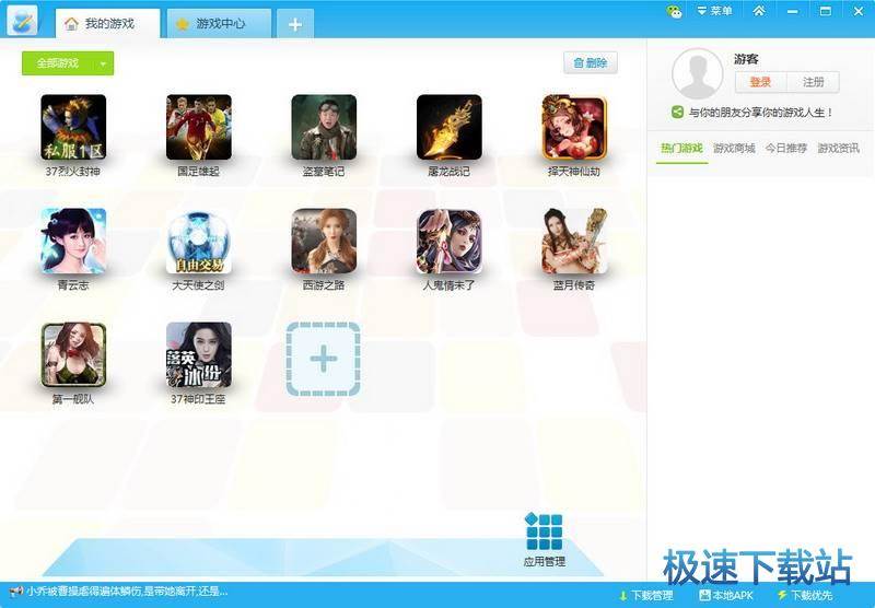 �Α�����Ă���