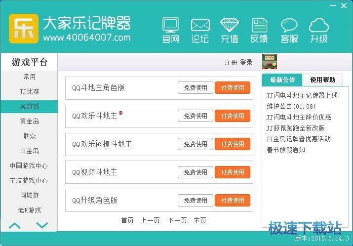 �S���uӛ�������d_��Ҙ�ӛ����(QQ�Α�JJ��ِ(li��n)��ӛ����) 2018.04.20