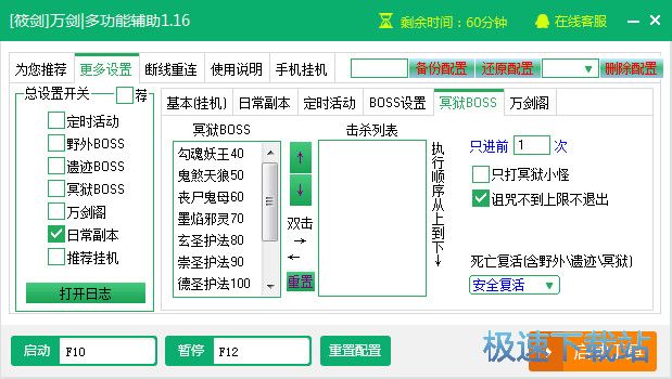 �ㄦ�f(w��n)���๦���o��