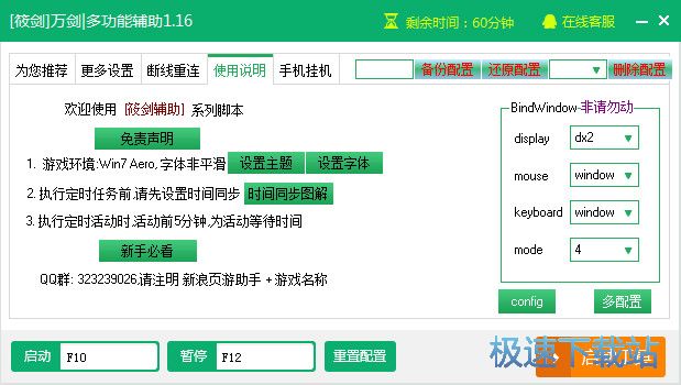 �����f(w��n)��һ�I�����ճ����M(f��i)�o��