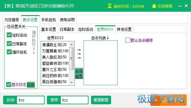 �����섦���o���������d_�ㄦ�섦�񵶶๦���o�� 180409 �ٷ��汾