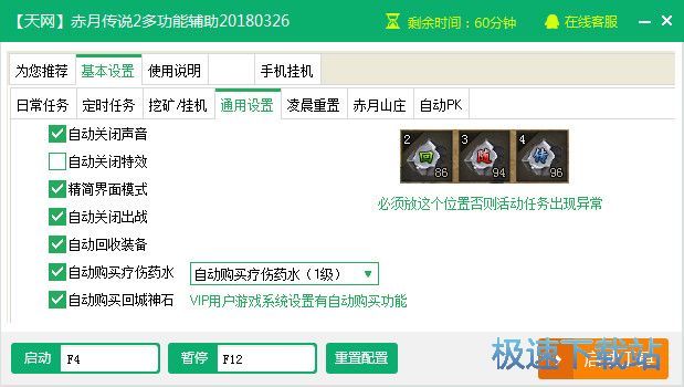 �����f2�๦���o��