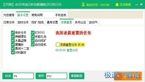 ���˳����f2�o������_��W�����f2�๦���o�� 20180326 �ٷ��汾