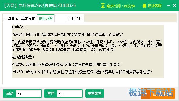 ��W�����f2�๦���o��