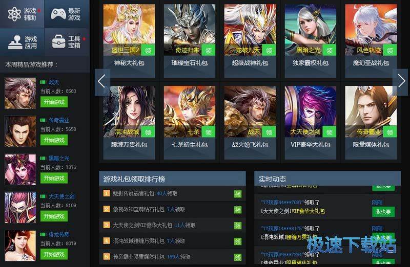 77�Α���ӹٷ����d