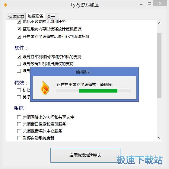 С���Α����ܛ�����d_Ty2y�Α���� 1.0 �ٷ��汾