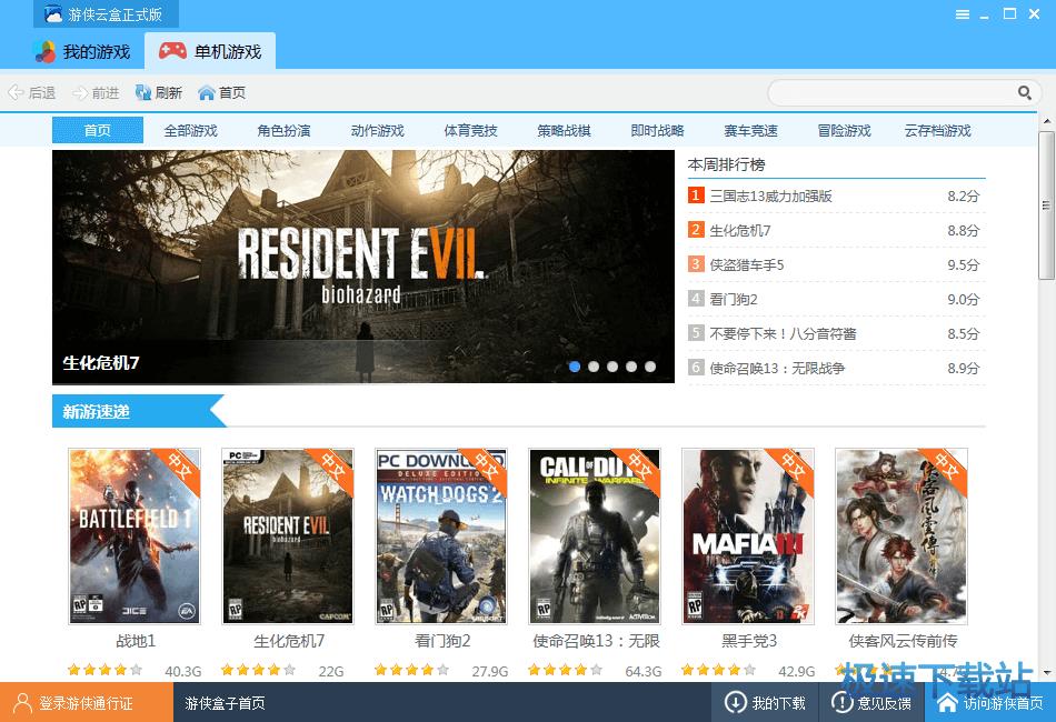 �΂b�ƺйٷ����d_�΂b�ƺ�(���f��ΙC�Α�һ�I���d���b) 1.0.5.38 �ٷ��汾