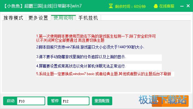 ���˳��������o���������d_С�~�~�������������ճ�����(���˳������������������M�o������) 2.3.5 �ٷ��汾