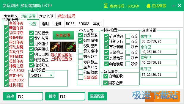 ؝���ɳ�o��