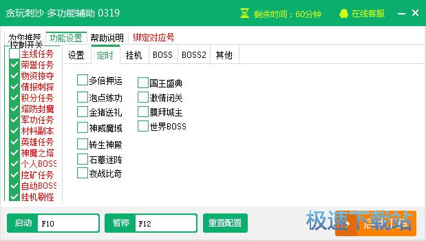 ؝���ɳ�o������