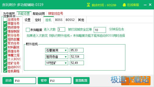 ؝���ɳ�๦�o��