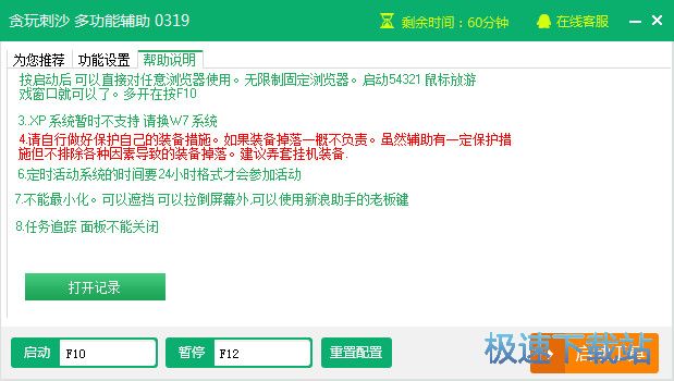 ����؝���ɳ�o���������d_؝���ɳ�๦�o�� 2.3.5 �ٷ��汾