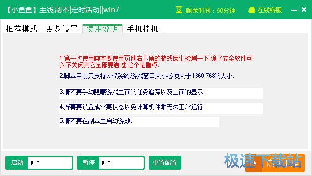 ��������а��һ�I�����������M(f��i)�o������