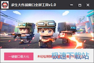 ����������(zh��n)ȫ��