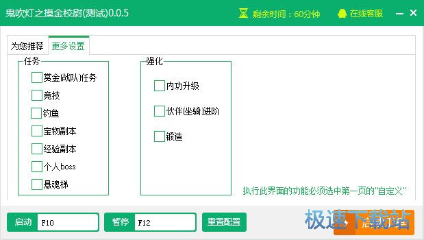 ���˹�����֮����Уξ�o���������d_������֮����Уξ�o�� 0.0.5 �ٷ��汾