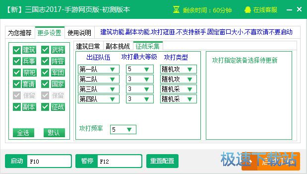 ����־2017���ξW퓰�