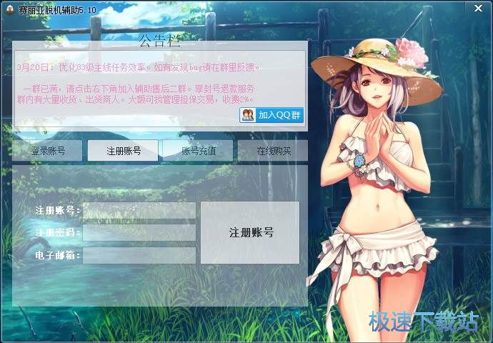 DNFÓ�C�o���������d_DNFِ����Ó�C�o�� 5.10 �Gɫ�汾