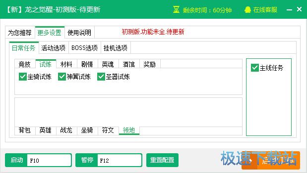 ������֮�X���o���������d_����֮�X�ѳ��y���o�� 2.3.5 �ٷ��汾