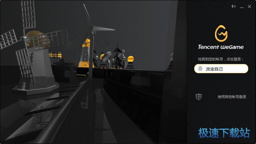 �vӍWeGame���d_Tencent WeGame 3.6.1.5080 �ٷ��汾