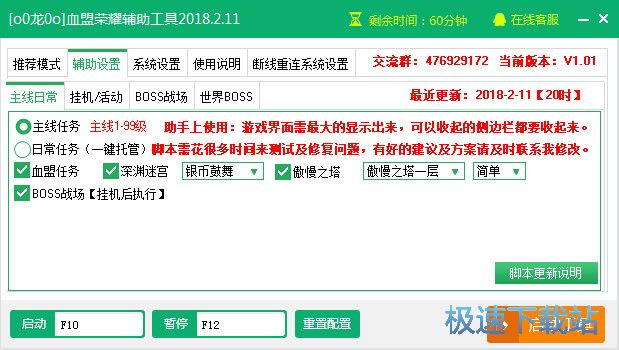 ����Ѫ�˘sҫ�o���������d_��Ѫ�˘sҫ�o������ 2018.2.11 �ٷ��汾