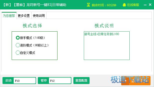 ���������o���������d_ī��������̖(h��o)һ�I81�ճ��o�� 2.3.5 �ٷ��汾