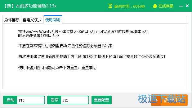 ���˹ń����T2�o���������d_�¹ń��๦���o�� 2.1.3 �ٷ��汾