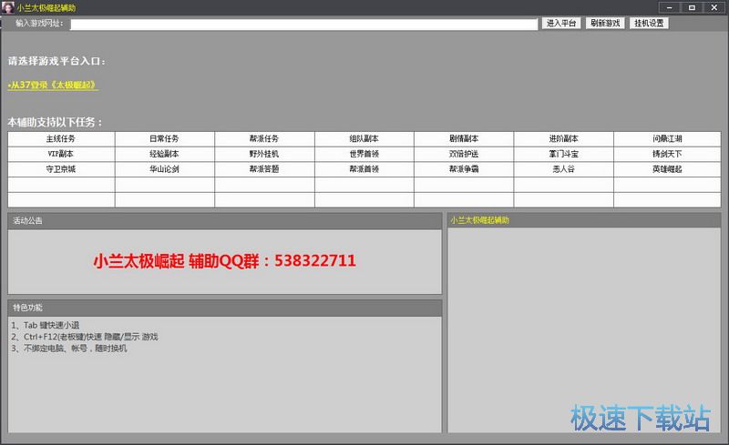 ̫�O�����o��